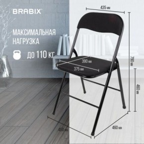 Стул складной BRABIX "Golf CF-007", чёрный каркас, чёрная ткань, 532892 в Надыме - nadym.mebel24.online | фото 6