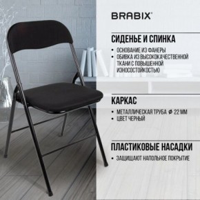 Стул складной BRABIX "Golf CF-007", чёрный каркас, чёрная ткань, 532892 в Надыме - nadym.mebel24.online | фото 8