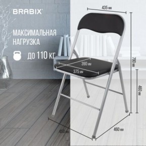 Стул складной BRABIX "Golf CF-007", серебристый каркас, кожзам чёрный, 532891 в Надыме - nadym.mebel24.online | фото 3