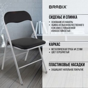 Стул складной BRABIX "Golf CF-007", серебристый каркас, кожзам чёрный, 532891 в Надыме - nadym.mebel24.online | фото 4