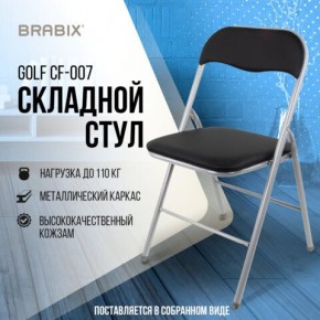 Стул складной BRABIX "Golf CF-007", серебристый каркас, кожзам чёрный, 532891 в Надыме - nadym.mebel24.online | фото 5