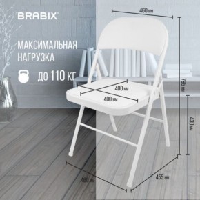 Стул складной BRABIX "Golf Plus CF-003 КОМФОРТ", белый каркас, кожзам белый, 532888 в Надыме - nadym.mebel24.online | фото 4