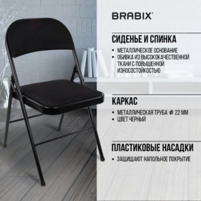 Стул складной BRABIX "Golf Plus CF-003 КОМФОРТ", чёрный каркас, чёрная ткань, 532889 в Надыме - nadym.mebel24.online | фото 6