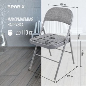 Стул складной BRABIX "Golf Plus CF-003 КОМФОРТ", серый каркас, серая ткань, 532890 в Надыме - nadym.mebel24.online | фото 4