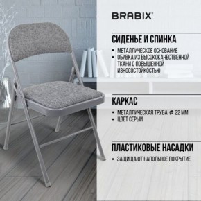 Стул складной BRABIX "Golf Plus CF-003 КОМФОРТ", серый каркас, серая ткань, 532890 в Надыме - nadym.mebel24.online | фото 8