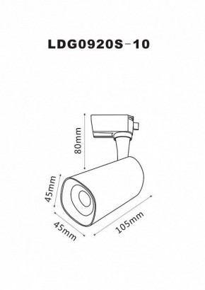 Светильник на штанге Arte Lamp Barut A4561PL-1WH в Надыме - nadym.mebel24.online | фото 2