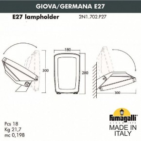 Светильник на штанге Fumagalli Germana 2N1.702.000.AYF1R в Надыме - nadym.mebel24.online | фото 4