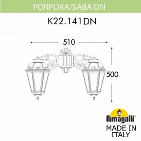 Светильник на штанге Fumagalli Saba K22.141.000.WYF1RDN в Надыме - nadym.mebel24.online | фото 2