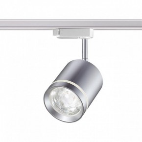 Светильник на штанге Novotech Arum 358803 в Надыме - nadym.mebel24.online | фото 2