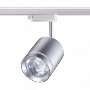 Светильник на штанге Novotech Arum 358803 в Надыме - nadym.mebel24.online | фото 3