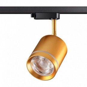 Светильник на штанге Novotech Arum 358804 в Надыме - nadym.mebel24.online | фото 2