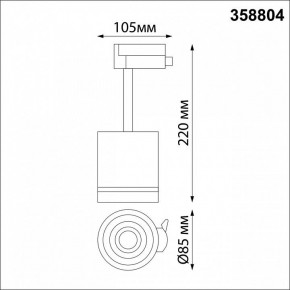 Светильник на штанге Novotech Arum 358804 в Надыме - nadym.mebel24.online | фото 6