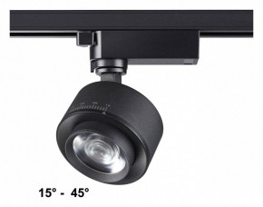 Светильник на штанге Novotech Eddy 358942 в Надыме - nadym.mebel24.online | фото 2