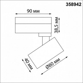 Светильник на штанге Novotech Eddy 358942 в Надыме - nadym.mebel24.online | фото 5