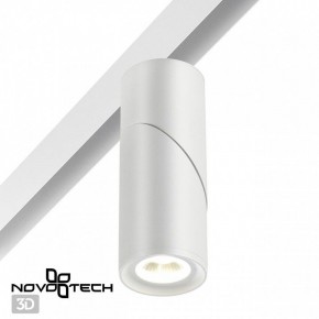 Светильник на штанге Novotech Flum 358546 в Надыме - nadym.mebel24.online | фото 2