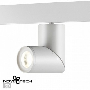 Светильник на штанге Novotech Flum 358546 в Надыме - nadym.mebel24.online | фото 3
