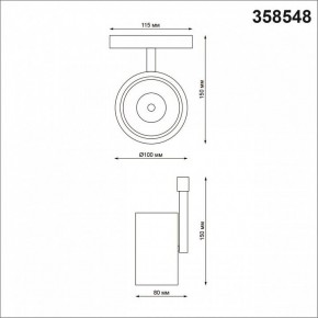 Светильник на штанге Novotech Flum 358548 в Надыме - nadym.mebel24.online | фото 4