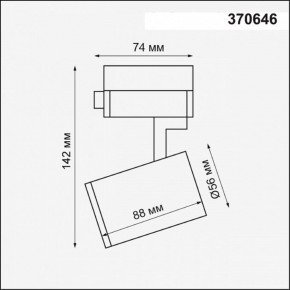 Светильник на штанге Novotech Gusto 370646 в Надыме - nadym.mebel24.online | фото 3