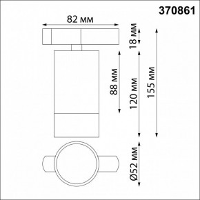 Светильник на штанге Novotech Slim 370861 в Надыме - nadym.mebel24.online | фото 3