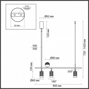 Светильник на штанге Odeon Light Ad Astrum 4353/36L в Надыме - nadym.mebel24.online | фото 4