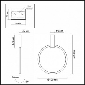 Светильник на штанге Odeon Light Annel 4319/32CL в Надыме - nadym.mebel24.online | фото 3