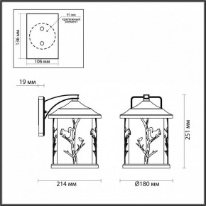 Светильник на штанге Odeon Light Cuita 4963/1W в Надыме - nadym.mebel24.online | фото 4