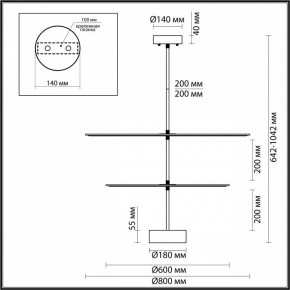 Светильник на штанге Odeon Light Felt 7035/20CA в Надыме - nadym.mebel24.online | фото 4