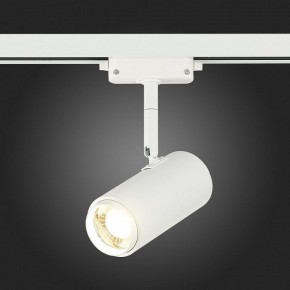 Светильник на штанге ST-Luce Zoom ST600.546.12 в Надыме - nadym.mebel24.online | фото 7