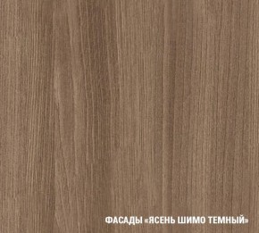 ТАТЬЯНА Кухонный гарнитур Лайт (1200 мм ) в Надыме - nadym.mebel24.online | фото 6
