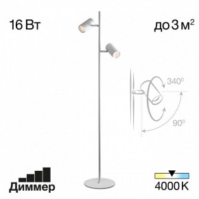 Торшер Citilux Twin CL809010N в Надыме - nadym.mebel24.online | фото 2