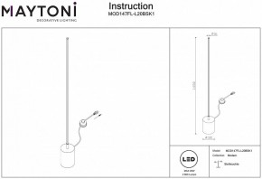 Торшер Maytoni Flow MOD147FL-L20BSK1 в Надыме - nadym.mebel24.online | фото 2