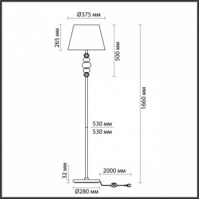 Торшер Odeon Light Sochi 4896/1F в Надыме - nadym.mebel24.online | фото 4