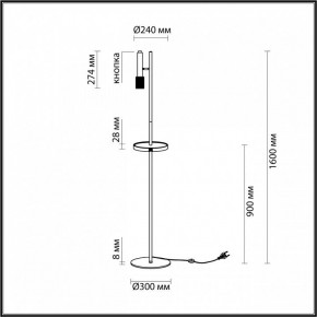 Торшер с полкой Odeon Light Mehari 4240/1F в Надыме - nadym.mebel24.online | фото 6