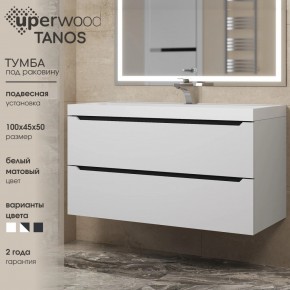 Тумба под раковину Uperwood Tanos 100 см, подвесная, белая/графит в Надыме - nadym.mebel24.online | фото 3