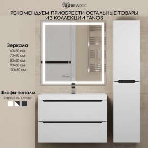 Тумба под раковину Uperwood Tanos 50 см, подвесная, белая/графит в Надыме - nadym.mebel24.online | фото 11