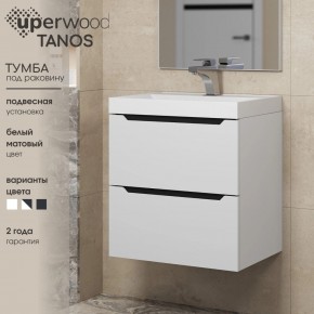 Тумба под раковину Uperwood Tanos 50 см, подвесная, белая/графит в Надыме - nadym.mebel24.online | фото 3
