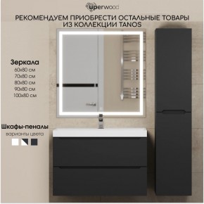 Тумба под раковину Uperwood Tanos 50 см, подвесная, черная матовая в Надыме - nadym.mebel24.online | фото 13