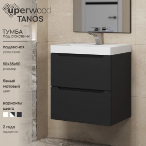 Тумба под раковину Uperwood Tanos 50 см, подвесная, черная матовая в Надыме - nadym.mebel24.online | фото 4