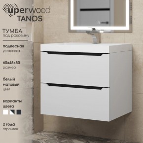 Тумба под раковину Uperwood Tanos 60 см, подвесная, белая/графит в Надыме - nadym.mebel24.online | фото 3