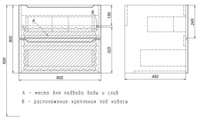 Тумба под раковину Uperwood Tanos 60 см, подвесная, белая/графит в Надыме - nadym.mebel24.online | фото 7