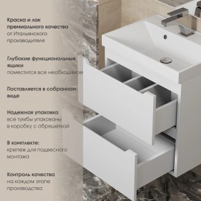 Тумба под раковину Uperwood Tanos 70 см, подвесная, белая матовая в Надыме - nadym.mebel24.online | фото 6