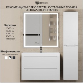 Тумба под раковину Uperwood Tanos 70 см, подвесная, белая матовая в Надыме - nadym.mebel24.online | фото 8