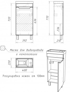 Тумба под умывальник "Енисей 40" Мечта без ящика Бетон АЙСБЕРГ (DM2330T) в Надыме - nadym.mebel24.online | фото 3