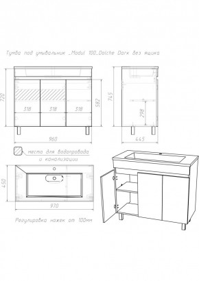 Тумба под умывальник "Modul 100"Dolche Dark без ящика Домино (DD5402T) в Надыме - nadym.mebel24.online | фото 2