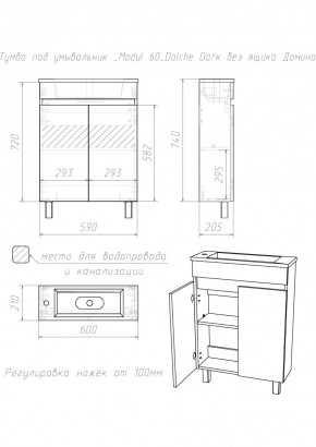 Тумба под умывальник "Modul 60"Dolche Dark без ящика Домино (DD5403T) в Надыме - nadym.mebel24.online | фото 2