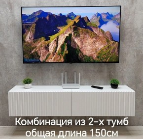 Тумба подвесная под ТВ LINES MTV1-MA 750 Белый глянец (Белый-M 10.1.1) в Надыме - nadym.mebel24.online | фото 10