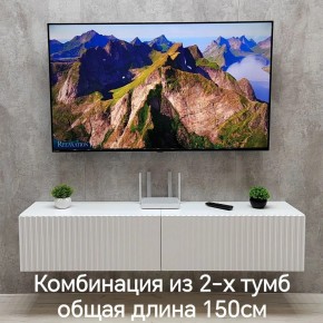 Тумба подвесная под ТВ LINES MTV1-MA 750 Белый матовый (Белый-M 10.1.2) в Надыме - nadym.mebel24.online | фото 8