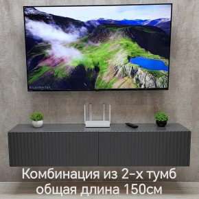 Тумба подвесная под ТВ LINES MTV1-MA 750 Темно-серый (Графит-M 10.1.25) в Надыме - nadym.mebel24.online | фото 10