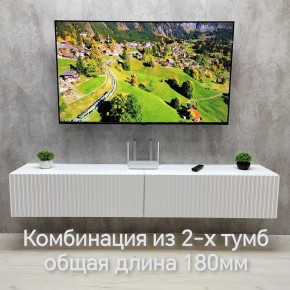 Тумба подвесная под ТВ LINES MTV3-MA 900 Белый глянец (Белый-M 10.1.1) в Надыме - nadym.mebel24.online | фото 10