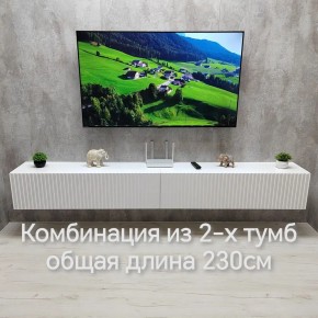 Тумба подвесная под ТВ LINES MTV4-MA 1150 Белый матовый (Белый-M 10.1.2) в Надыме - nadym.mebel24.online | фото 10